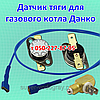 Автоматика, запчасти для газового котла Данко (Eurosit-630), фото 9