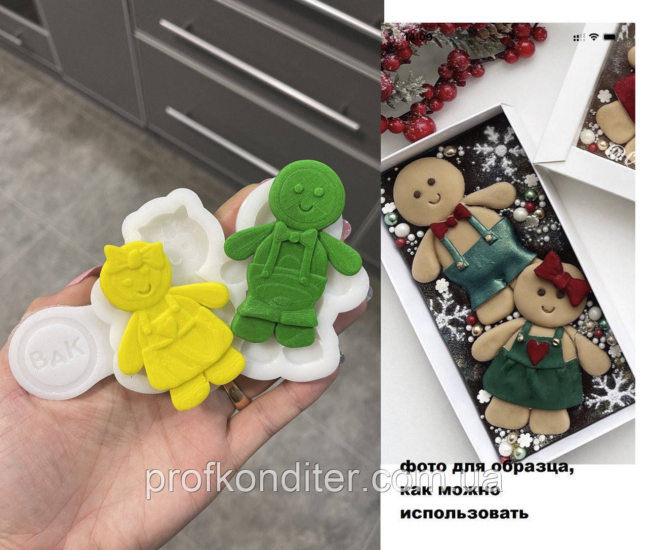 ЕКСКЛЮЗИВ! Силіконовий Молд для шоколаду, мастики, ізомальт "Пряникові чоловічки", фото 1