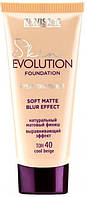 КРЕМ ТОНАЛЬНЫЙ SKIN EVOLUTION SOFT MATTE BLUR EFFECT (40)