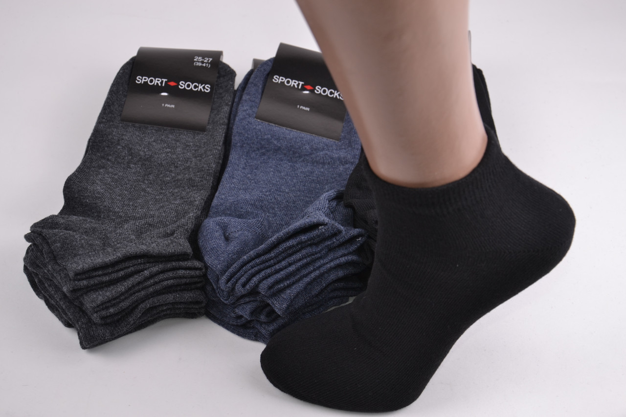 Шкарпетки чоловічі Sport COTTON