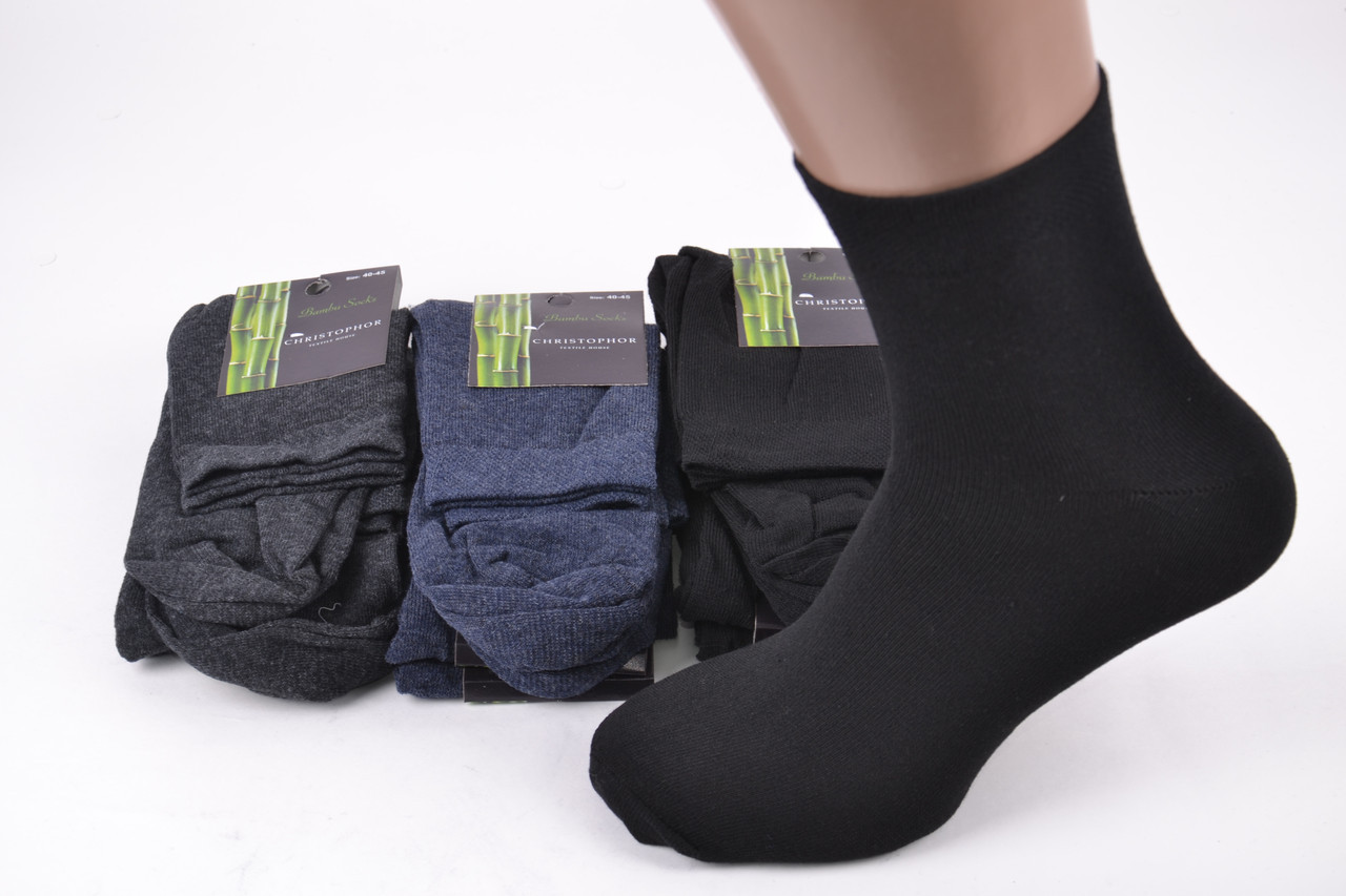 Шкарпетки чоловічі Sport COTTON