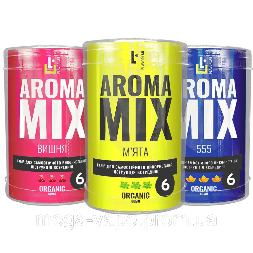 Комплект Aroma Mix 60 мл/6 мг