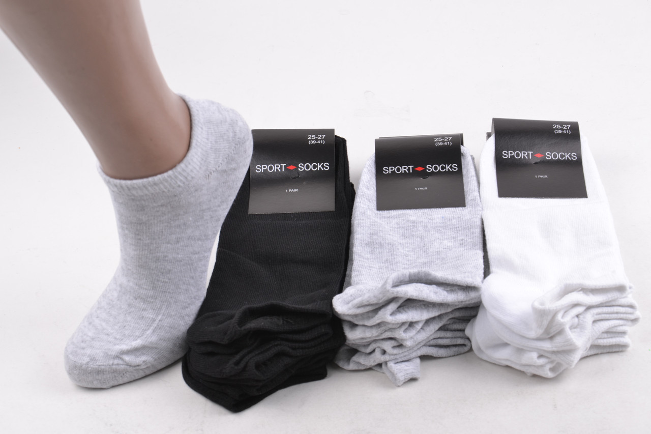 Чоловічі шкарпетки занижені COTTON 27-29