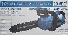 Пила акумуляторна KRAISSMANN 3051 AKS 20UL, фото 4