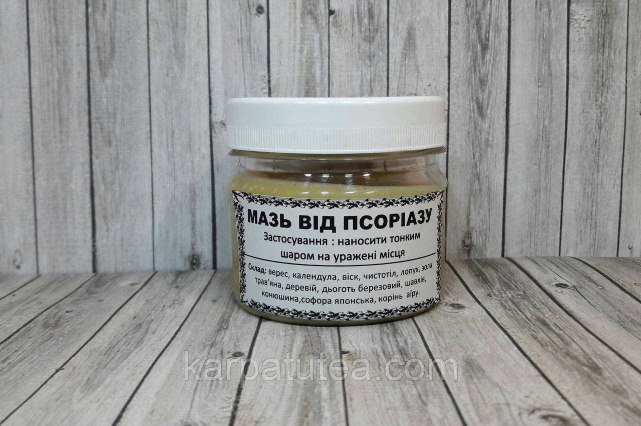 Мазь від псоріазу 100 мл