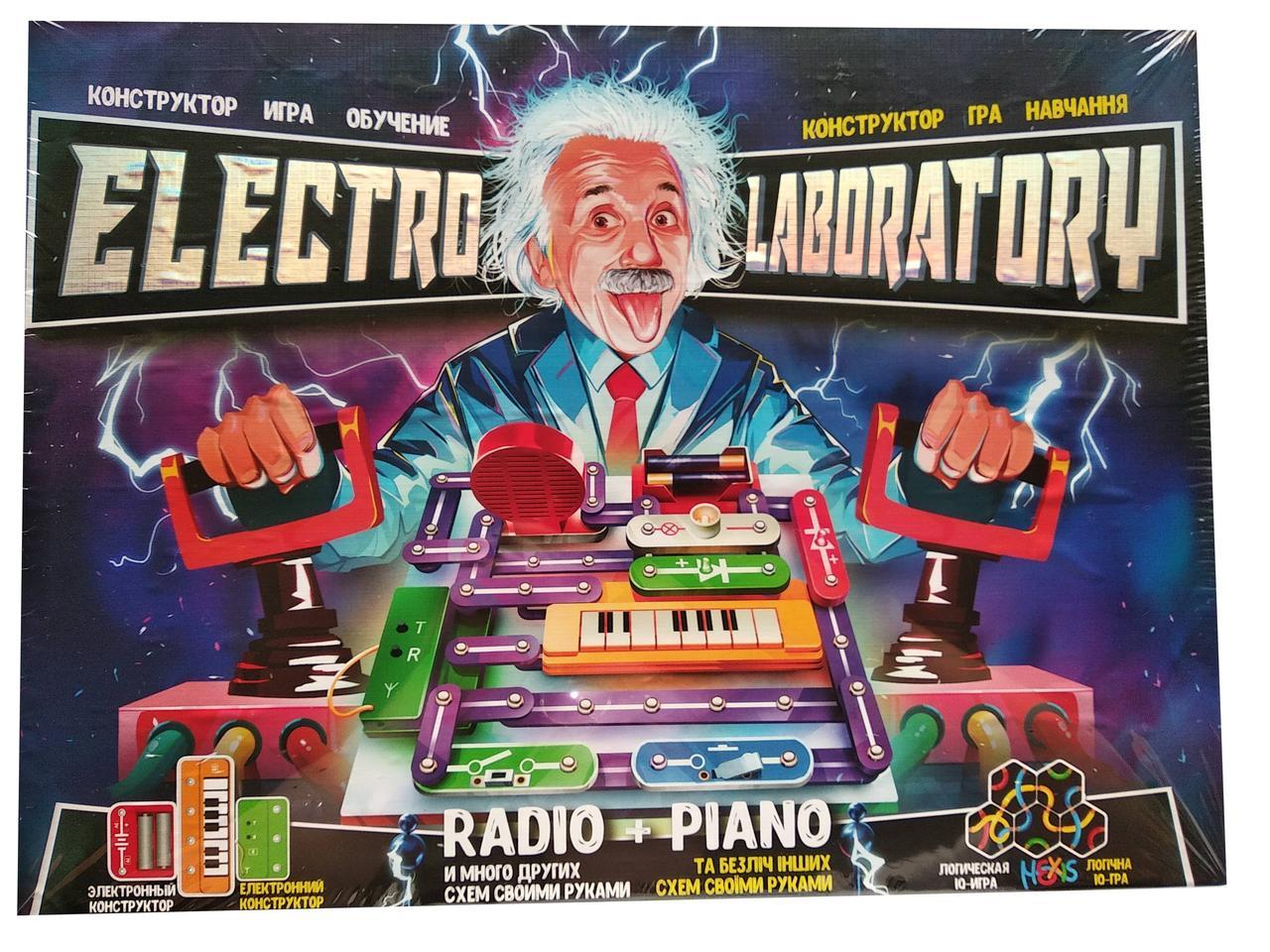 Дитячий електронний конструктор Electro Laboratory Piano+FM Radio ELab-01-03 Піаніно Радіо іграшка для дітей