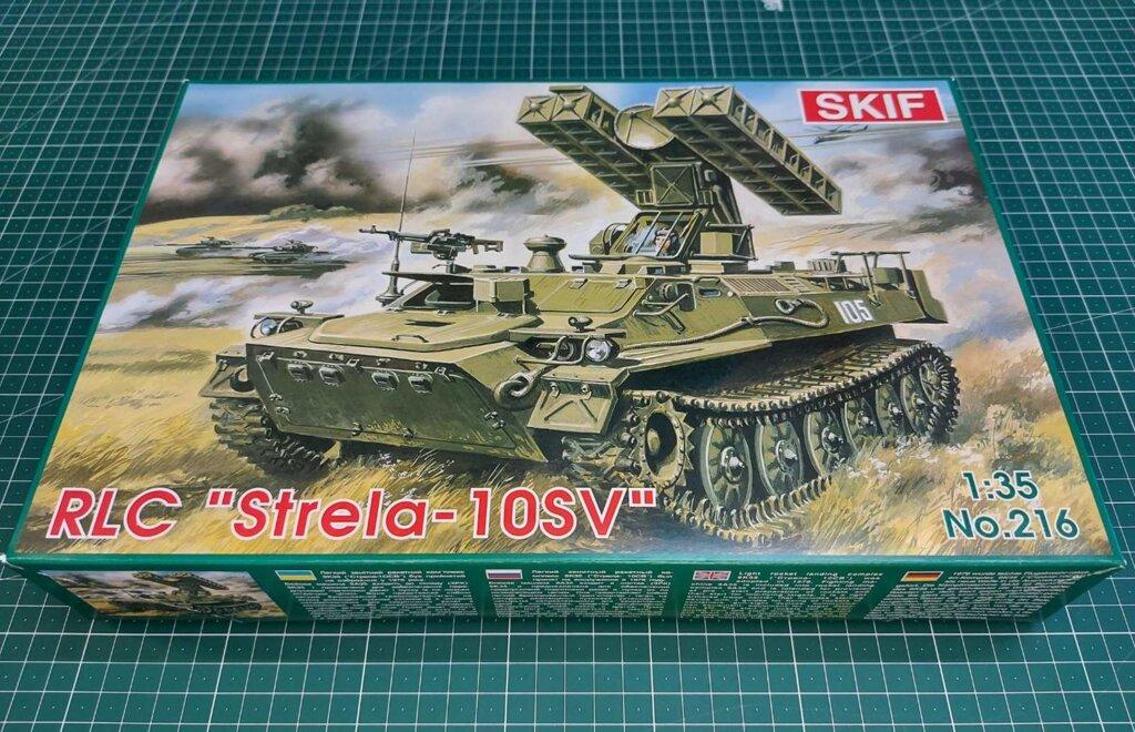 Зенітно-ракетний комплекс СТРІЛА-10СВ. Збірна модель у масштабі 1/35. SKIF MK216
