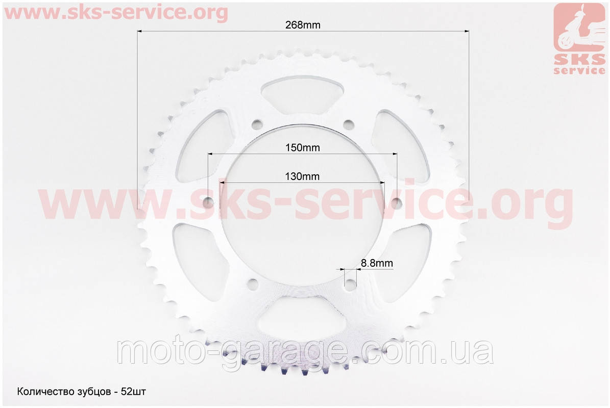 ЗВЕЗДА ЗАДНЯЯ 520H-52T - D130/150-6болтов Geon X-road250/Shineray 6b-6c (VIPER V250VXR)