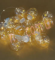 Гірлянда-іграшки в кульці світлодіодна "Жовта" 10 ламп/3 м*40 см/60 см,