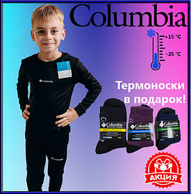 Дитяча термобілизна Columbia + Термошкарпетки Комплект дитячої термобії Коламбія Термо-костюм для дітей