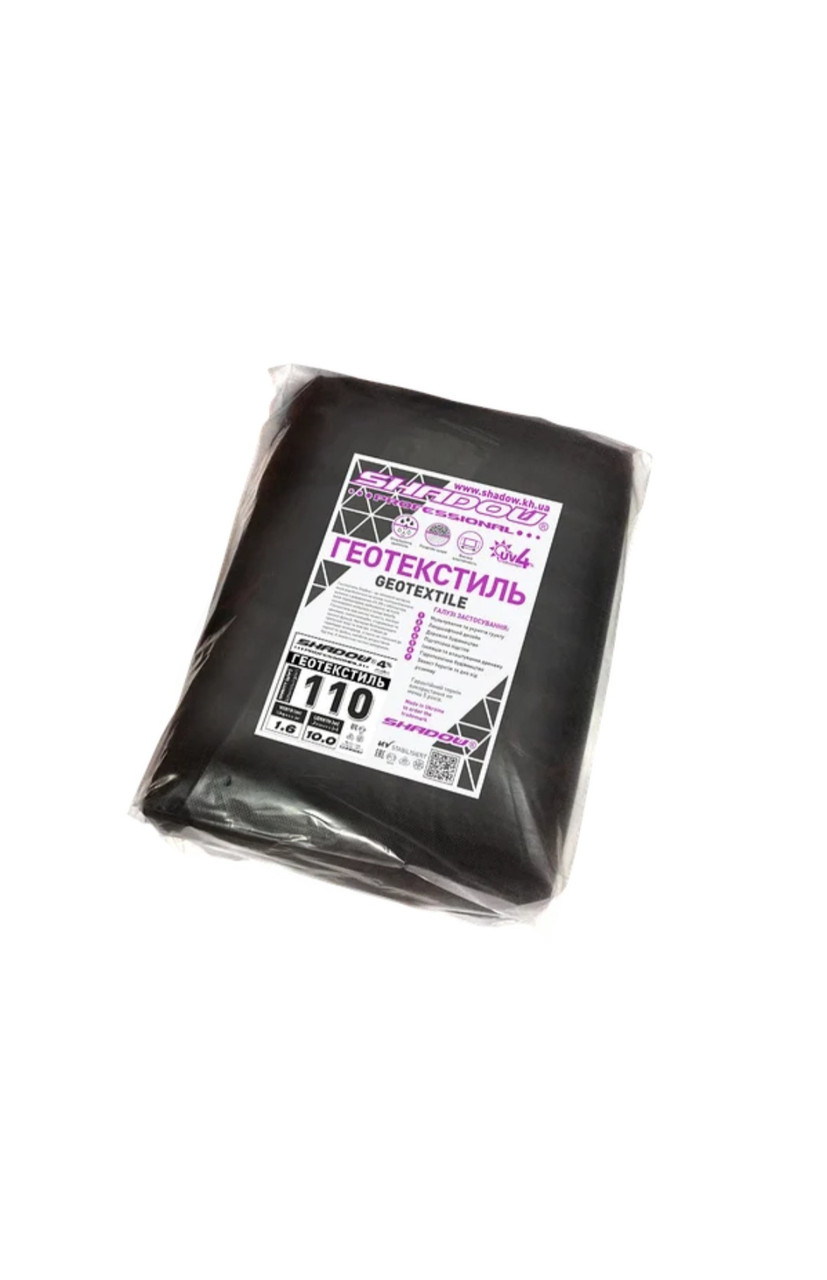 Геотекстиль чорний (110 г/м2) на метраж 1,6*10м для мульчування, геополотно від бур"янів, фото 1