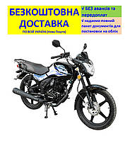 Мотоцикл SP150R-11 +БЕСПЛАТНАЯ ДОСТАВКА! SPARK (цвет на выбор) 90611