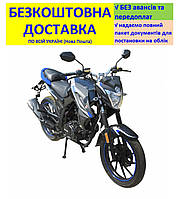 Мотоцикл SP200R-28 +БЕСПЛАТНАЯ ДОСТАВКА! SPARK (цвет на выбор) 93486