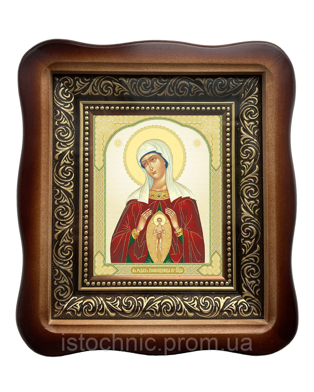 Помощница в родах икона Богородицы (ID#627651176), цена: 250 ₴, купить ...