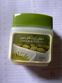 Оливкова олія для розтирання проти кашлю Staiva rub olive oil — 50 мл Єгипту, Бальзам ростирка від застуди