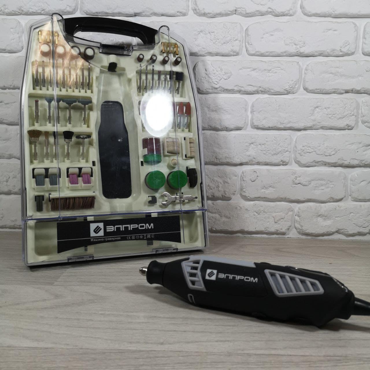 Гравер Елпром ЕМГ-450-234, фото 1