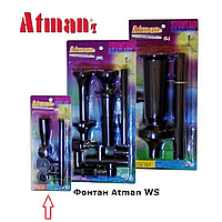 Насадки для фонтана Atman WS-1000 (S)