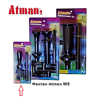 Насадки для фонтана Atman WS-8000 (L)