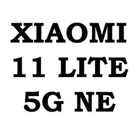 Xiaomi 11 Lite 5G NE