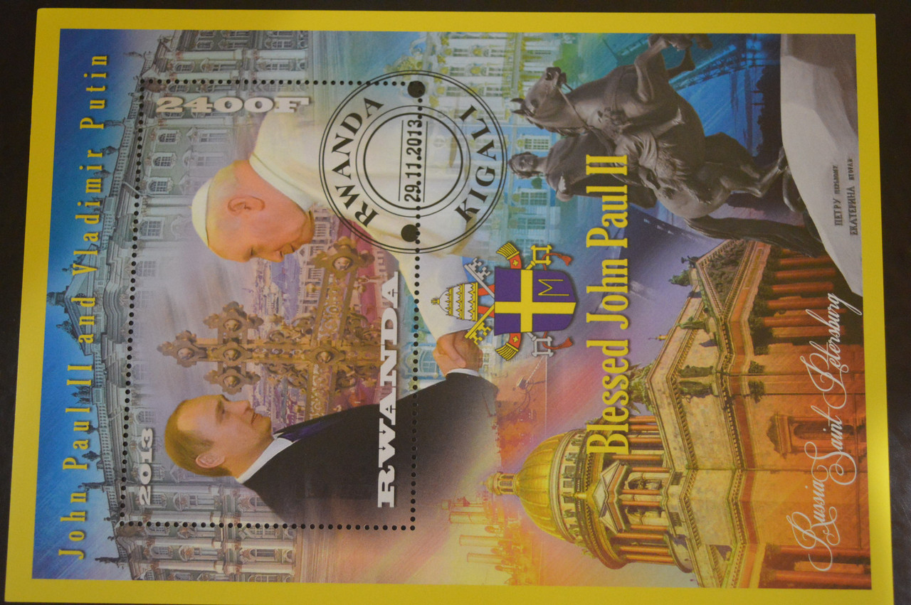 Руанда. Марки. Історія. Особистості. Блок. 2013 рік (В-5)
