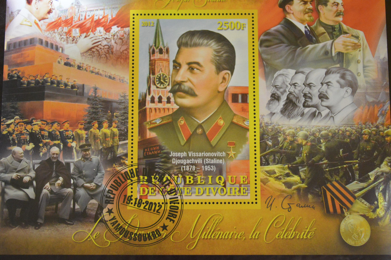 Кот Д'івуар. Марки. Історія. Особистості. Блок. 2012 рік (В-5)