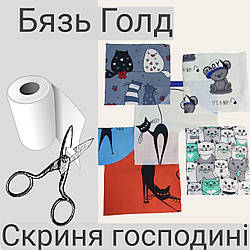 Тканина ш.2.2 Бязь голд, дитячі малюнки