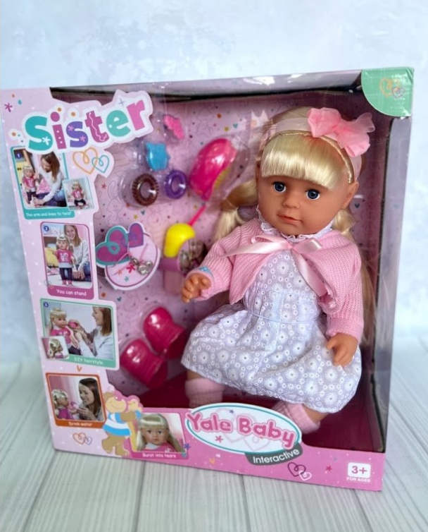 Інтерактивна лялька Yale Baby Sister з набором аксесуарів BLS003 К