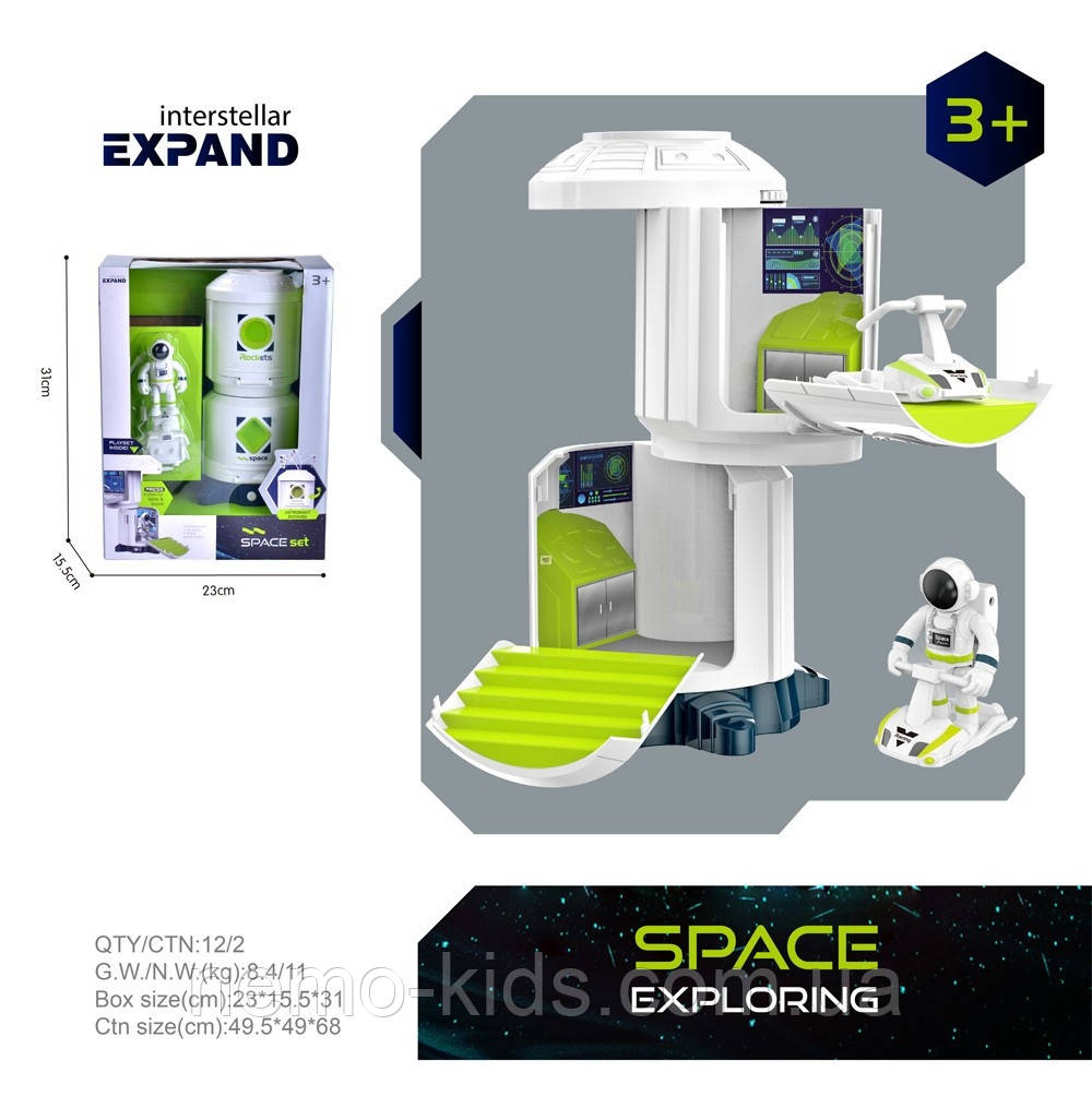 Ігровий набір космічний простір SPACE SET космічна станція, людина в скафандрі