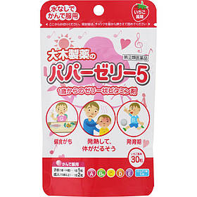 Дитячі вітаміни Papa Jelly 5 зі смаком полуниці для дітей від 1 року, 30 штук на 1 місяць прийому, OHKI Японія
