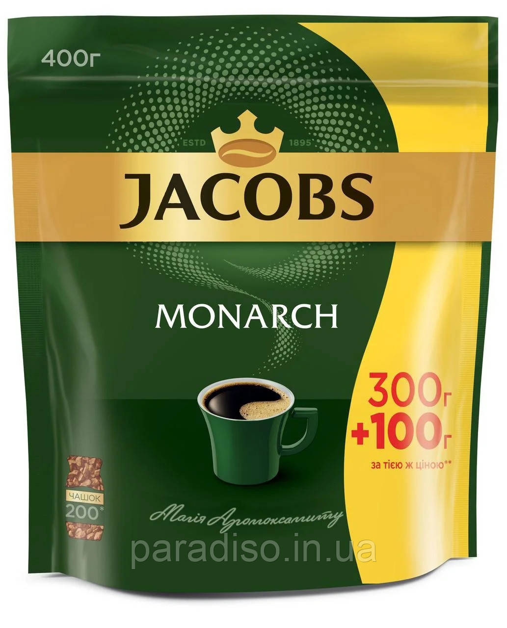 Розчинна кава JACOBS MONARCH Якобс Монарх 400 г (300+100)