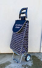 Господарська сумка - візок із залізними колесами Shoping blue butterfly