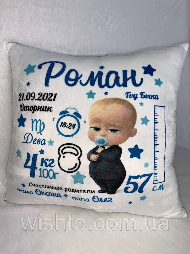 Іменна дитяча подушка метрика