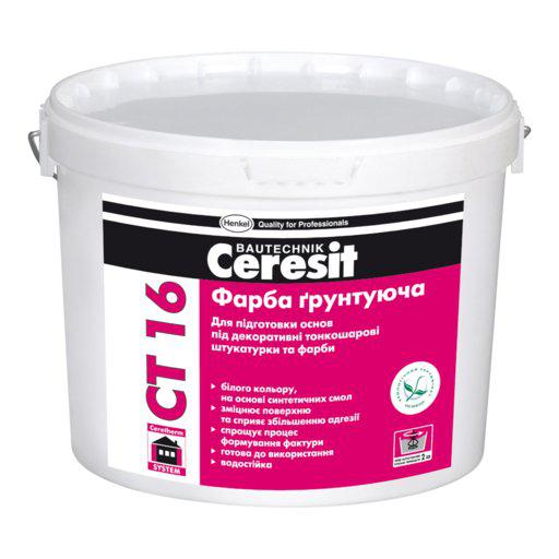 Грунтующая краска Ceresit СТ 16 10 л - фото 1 - id-p1535023337