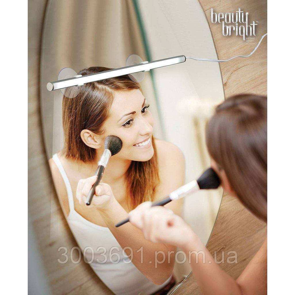 РОЗПРОДАЖ!!! Лампа для нанесення макіяжу Beauty Bright