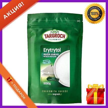Цукрозамінник ерітрітол ерітріт цукор для діабетиків 1000 г Targroch, фото 1
