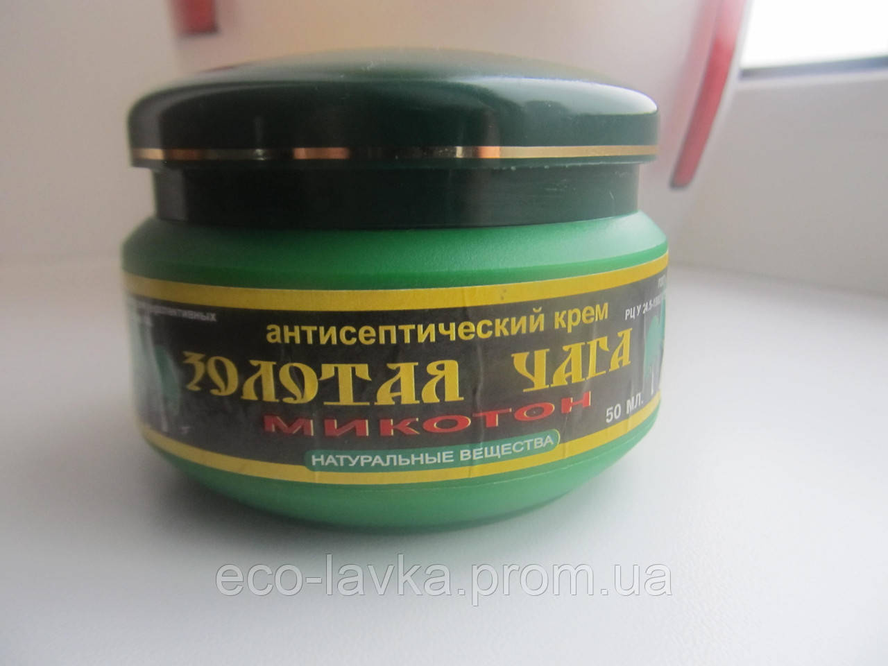 Чага золота мікотон (крем-бальзам) 50мл