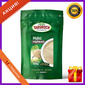 Мигдальне борошно мелений мигдаль мигдальна пудра борошно без глютену 1000 г Targroch