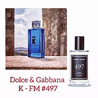 FM 497 Духи Pure 50ml