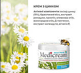 Антисептичний, протизапальний крем з цинком "Медікрем" Jerelia, 50 мл, фото 2