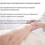 Антисептичний, протизапальний крем з цинком "Медікрем" Jerelia, 50 мл, фото 4