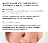 Антисептичний, протизапальний крем з цинком "Медікрем" Jerelia, 50 мл, фото 3