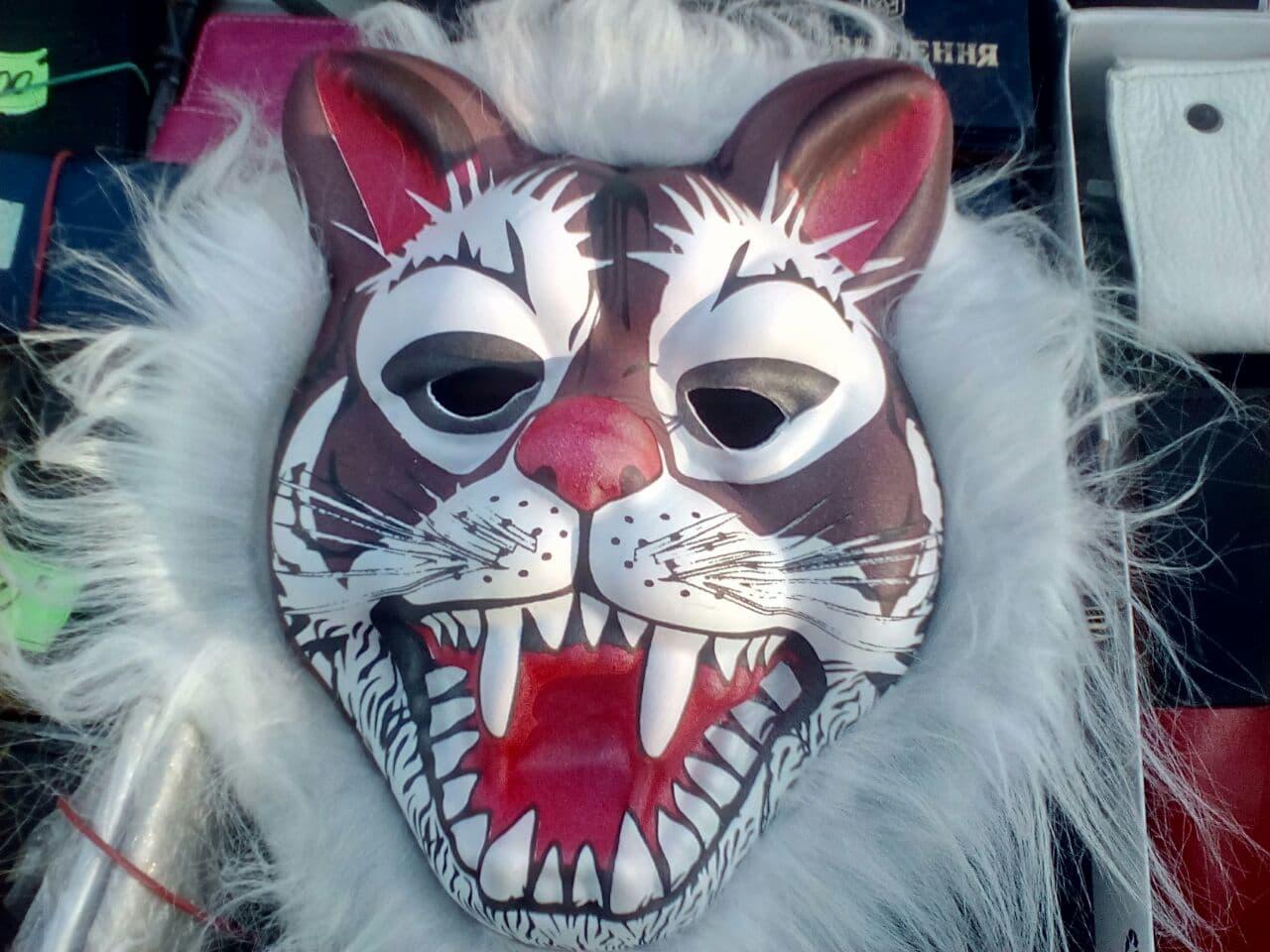 Новорічна маска Тигра .