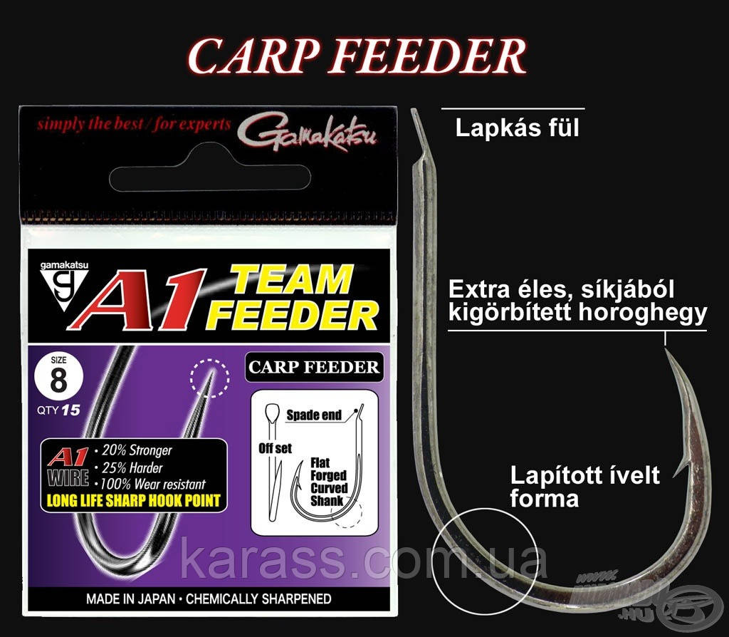 GAMAKATSU A1 TEAM FEEDER CARP FEEDER - 8
