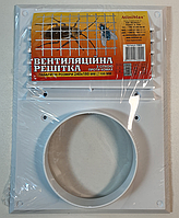 Решетка для вентиляции 240х180 D/100 мм, для кухни с сеткой против насекомых