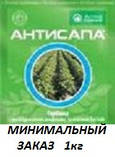 Гербіцид Антисапа (Метрибузин, 700 г/кг) для сої, картоплі, томатів та люцерни, фото 4