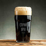 Келих для пива "Старий хрін" - MegaLavka, фото 2