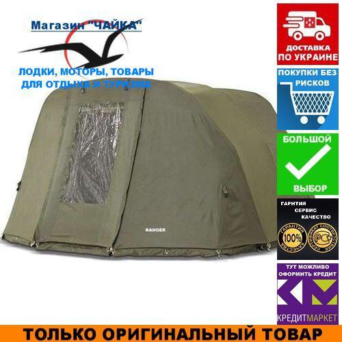 Туристичний намет Ranger EXP-3 Bivvy +зимове покриття; 3-х місцева. Туристичний намет Рейнджер ra 6611.