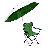 Зонт + кресло Разные Цвета для пляжа и рыбалки Зелёный