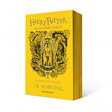 Книга Harry Potter and the Deathly Hallows (Hufflepuff Edition) J. K. Rowling / М'яка обкладинка