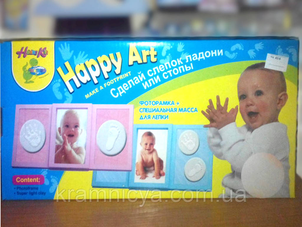Відбиток ручок-ніжок "Centrum" (83694)